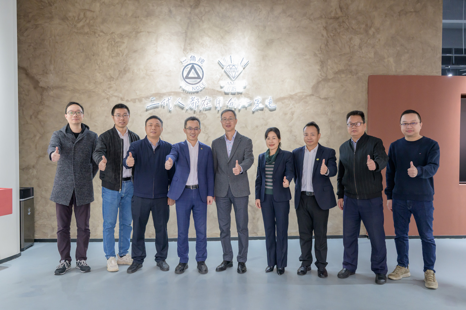 輕出公司赴三角公司交流學習數字化營銷與品牌煥新經驗