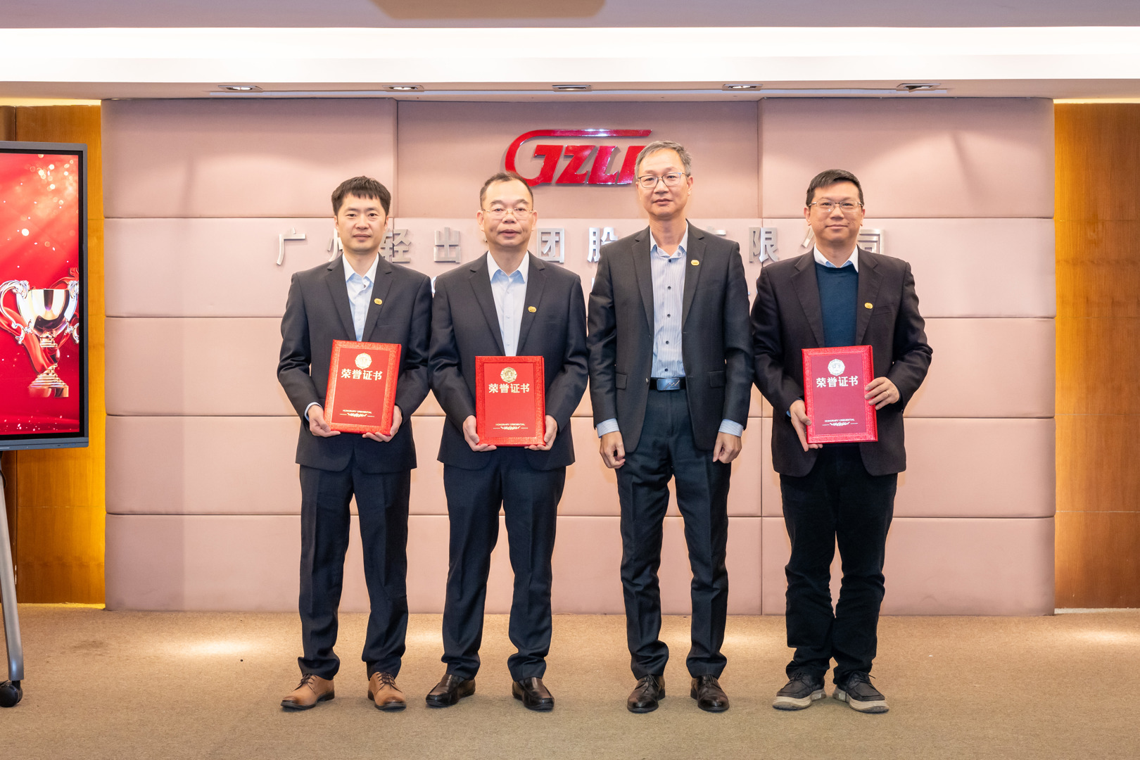 傳遞榜樣力量，爭做先鋒表率——輕出公司2024年度“評先評優”表彰