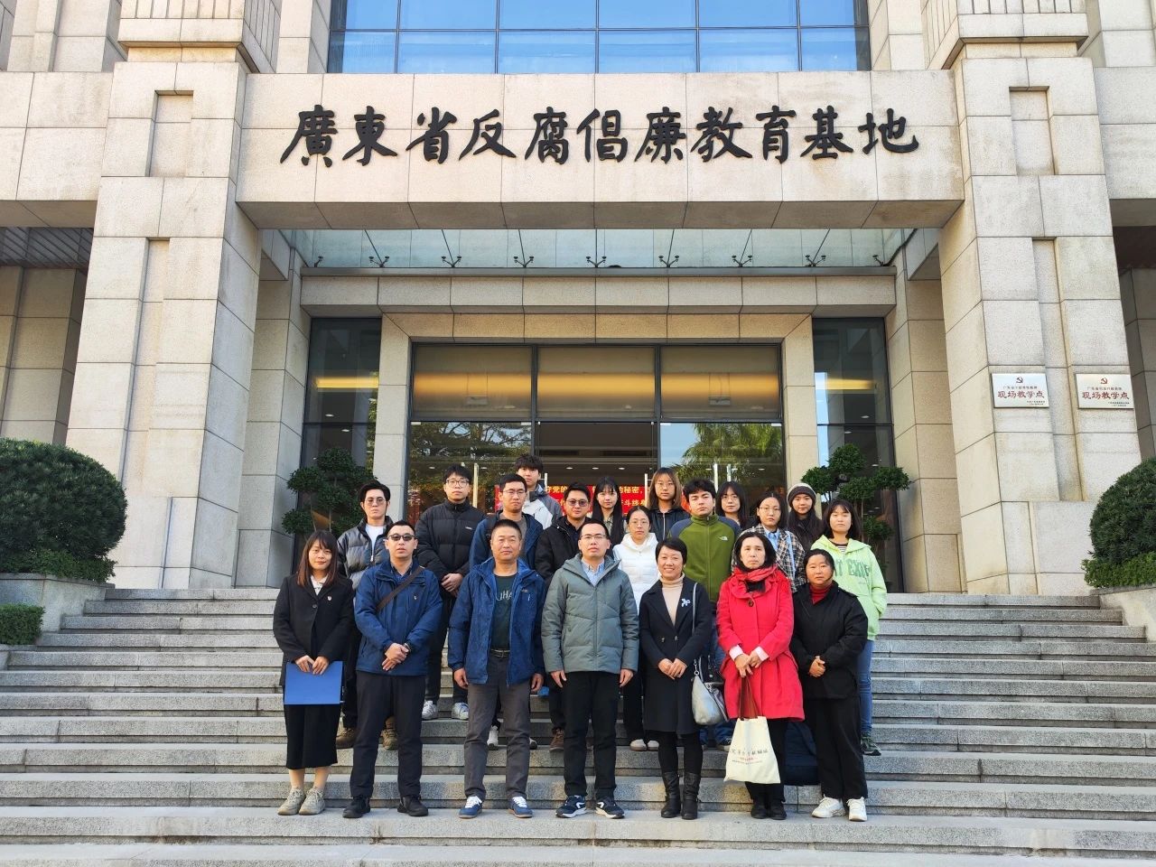 輕出公司紀委召開2024年度“三新”人員廉政風險防范“三提醒”工作會議