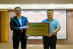 輕出公司召開市場化公開選聘職業經營團隊聘任暨一季度工作會議