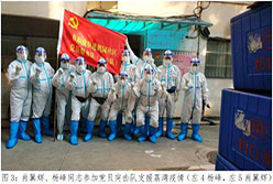 致敬“最美逆行者”┃荔灣區委、區政府向廣州輕出集團肖翼輝、楊峰同志頒發紀念證書