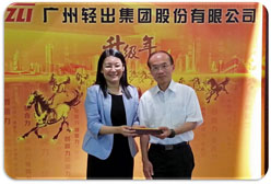 卡西歐（中國）貿易有限公司總經理總經理林成彬一行來訪我司