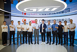 廣州輕出集團財務共享和財務憑證電子化項目啟動大會