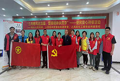 “三月春風送溫暖 雷鋒精神永傳承”——輕出公司黨委開展便民愛心待餐活動