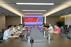 廣州輕工集團財務共享項目調研會議