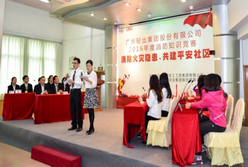 我司舉辦“消除火災隱患，共建平安社區(qū)”消防安全知識競賽